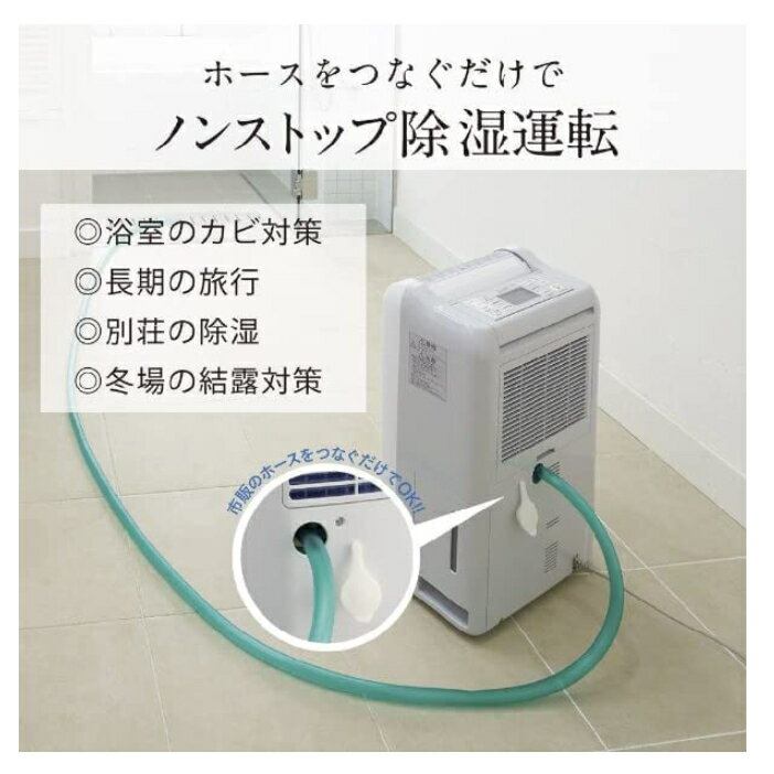 日本出貨丨火箭出貨】日本製三菱MJ-P180TX MJ-P180VX 衣類乾燥除湿含稅