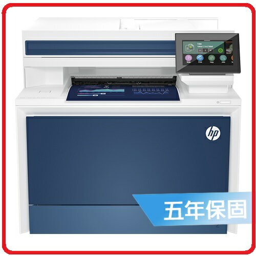 HP 惠普 Color LaserJet Pro MFP 4303fdw  5HH67A 商用多功能複合機雷射印表機