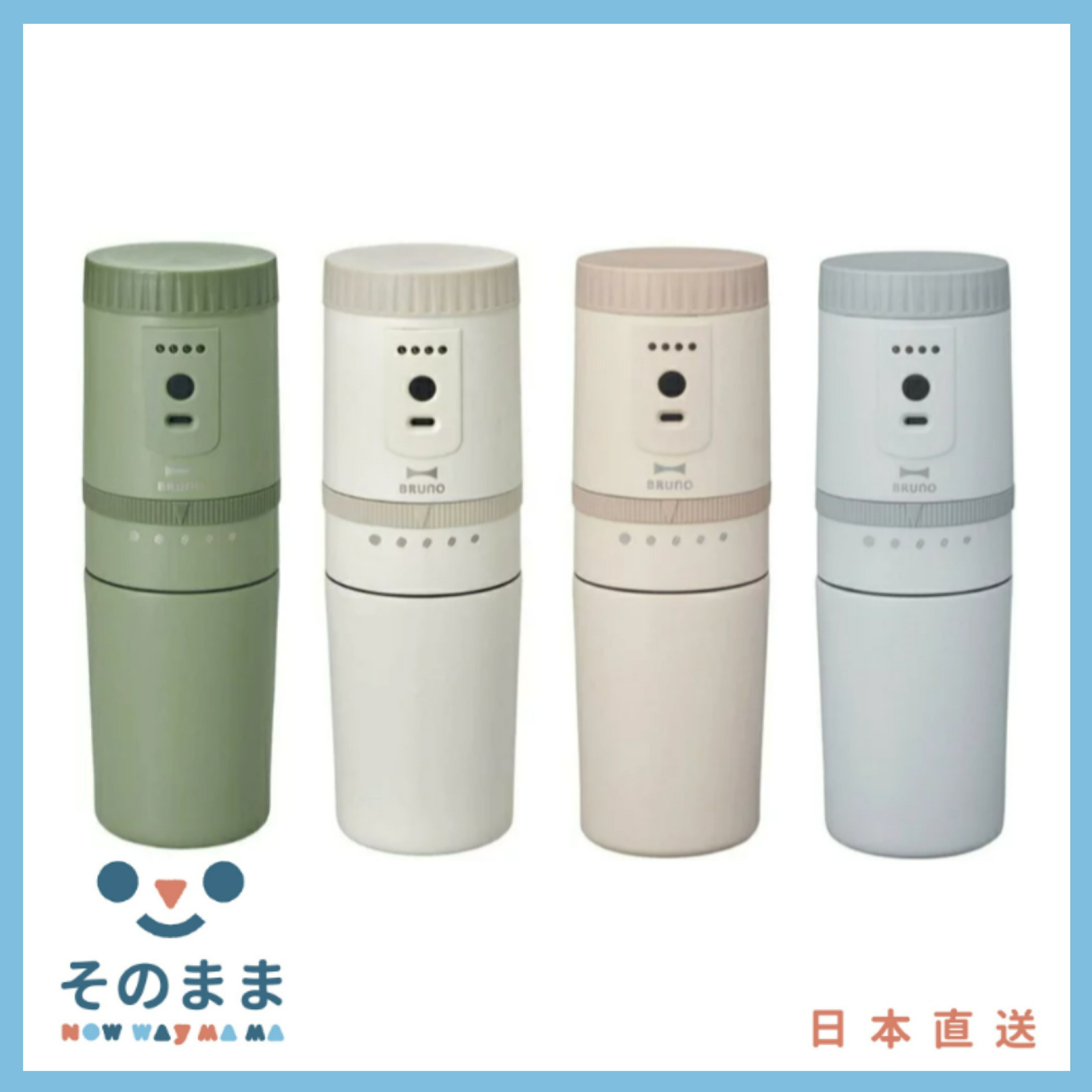 【日本出貨丨火箭出貨】BRUNO BOE080 電動磨咖啡機 可充電 全自動不銹鋼 保溫 緊湊型 咖啡 USB充電