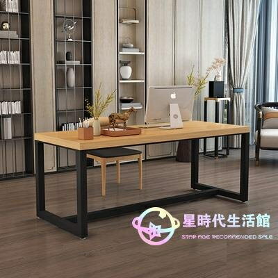 老闆桌辦公桌 實木電腦桌椅組合臺式桌簡約學習寫字臺現代小戶型臥室辦公桌 【星時代生活館】jy