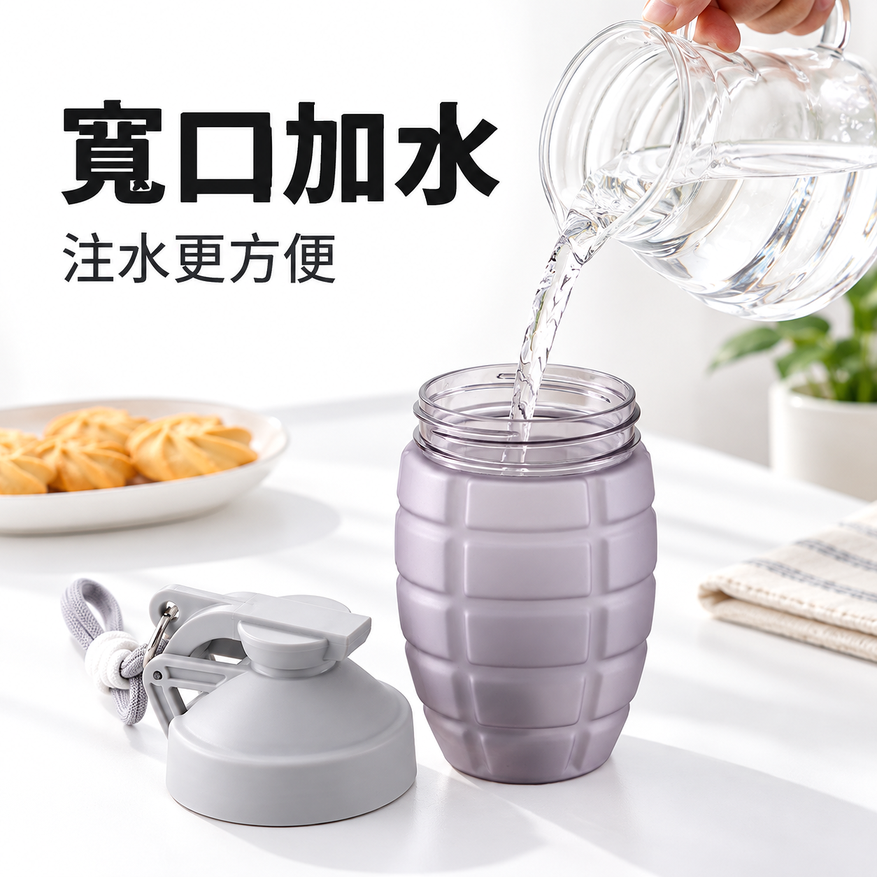 700ML 健身搖搖杯 手雷造型｜蛋白粉攪拌杯 防漏隨行杯 運動水壺 2