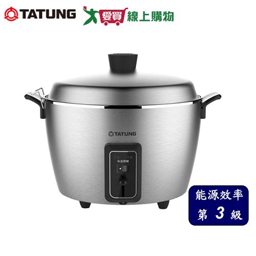 TATUNG 大同 11人份全不鏽鋼電鍋 TAC-11J-MM【愛買】
