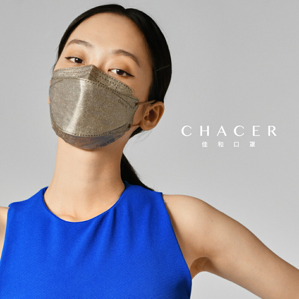 CHACER 4D鍍銅抗菌系列 韓版KF94 4D口罩 台灣製 MD 雙鋼 立體口罩
