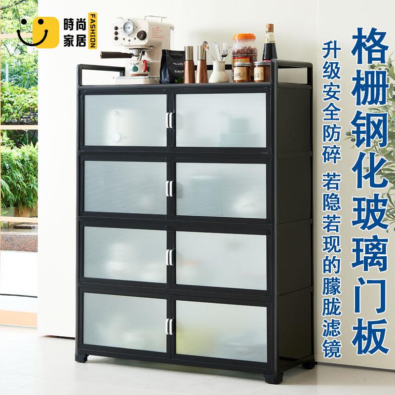 餐邊櫃 餐櫃 碗櫃 儲物收納櫃 收納櫃 簡易鋁合金碗櫃 放碗家用經濟型廚房碗櫃 儲物櫃 多功能餐邊櫃 免運 可開發票 全館折扣 售後保障 s5510