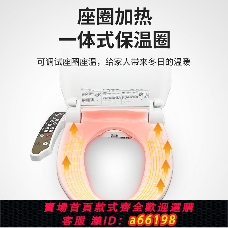 【臺灣公司 可開發票】正品出國110v伏出e口小家電智慧馬桶蓋即熱式全自動家用感應自動