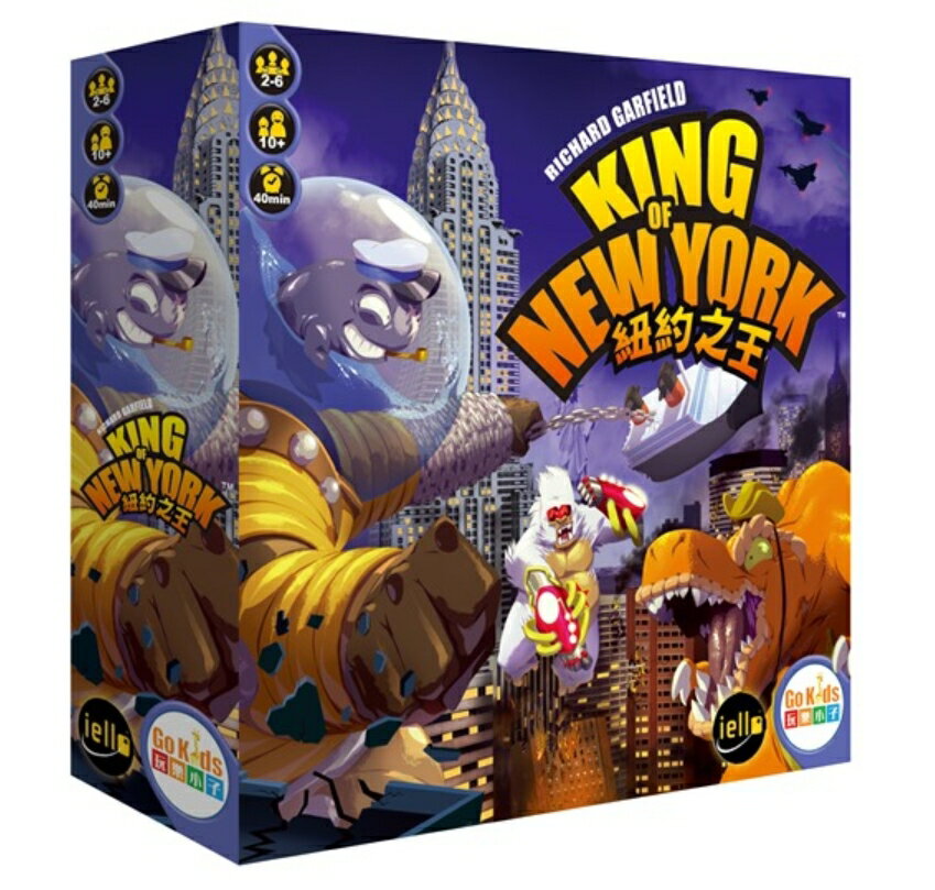 【GoKids 玩樂小子】紐約之王 桌上遊戲 (中文版) King of New York