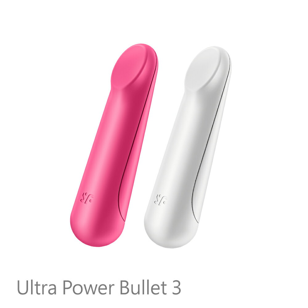 Satisfyer。Ultra Power Bullet3 迷你子彈按摩棒 模擬陽具 假屌 自慰棒 情趣用品 【OGC株式會社】【本商品含有兒少不宜內容】