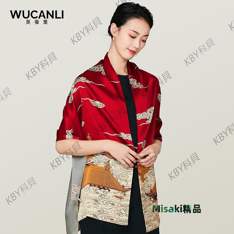 披肩女真絲桑蠶絲祥瑞高階旗袍禮服外搭洋氣時尚古典中國風圍巾金色-kby科貝-Misaki精品