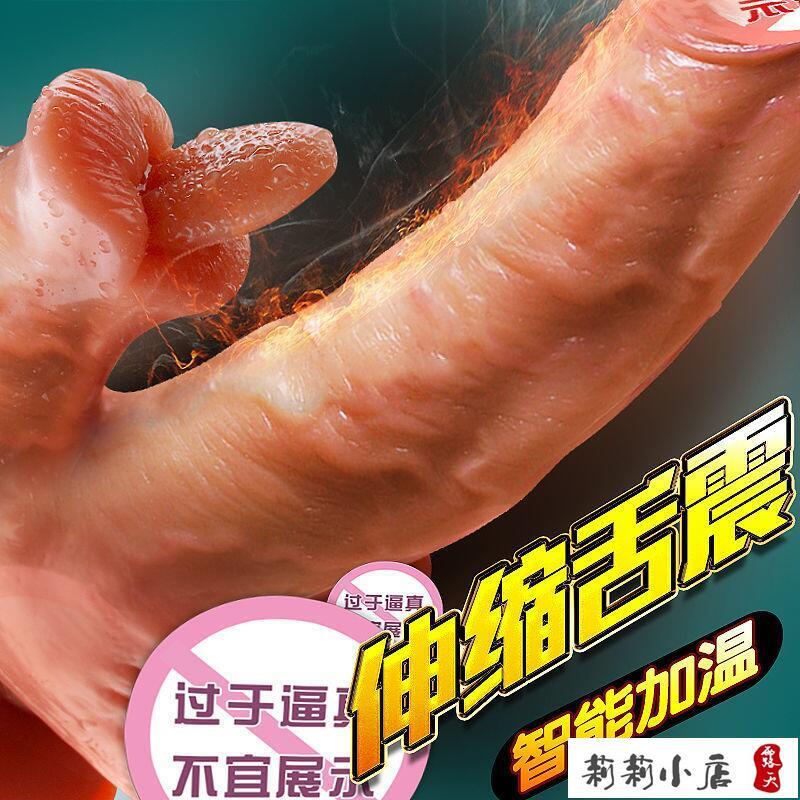 【可開發票】成人用品 按摩棒 女性自慰棒   仿真假陽具女性自慰棒女用插入式伸縮加溫全自動伸縮搖擺情 5