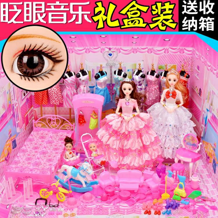 芭比娃娃套裝大禮盒別墅城堡女孩公主兒童婚紗夢想豪宅玩具生日禮物 交換禮物