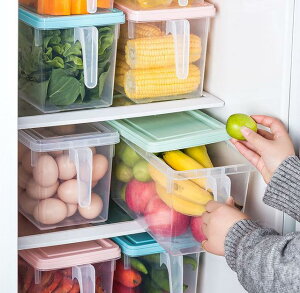 帶手柄冰箱收納保鮮盒雜糧水果蔬菜塑料可疊加帶蓋收納盒6個裝