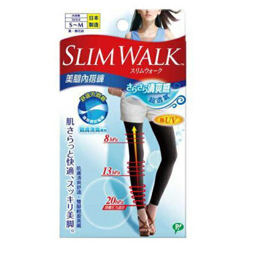 SLIMWALK孅伶 美腿內搭褲-黑色 M~L/S~M【德芳保健藥妝】