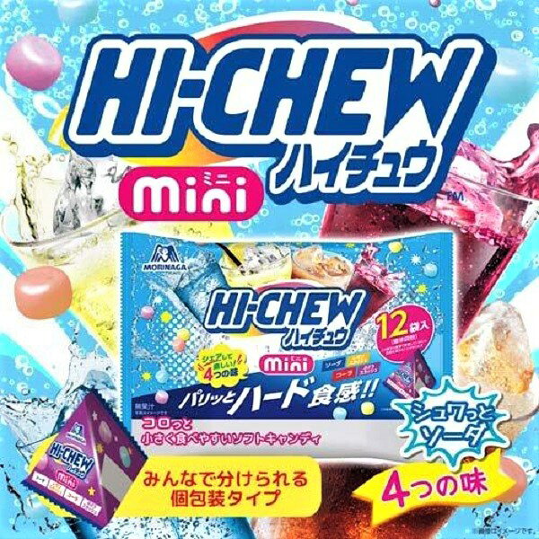 【江戶物語】森永 Hi-chew 嗨啾 mini 小粒 綜合碳酸軟糖 三角包 輕巧包 蘇打軟糖 嚼感 MORINAGA 1