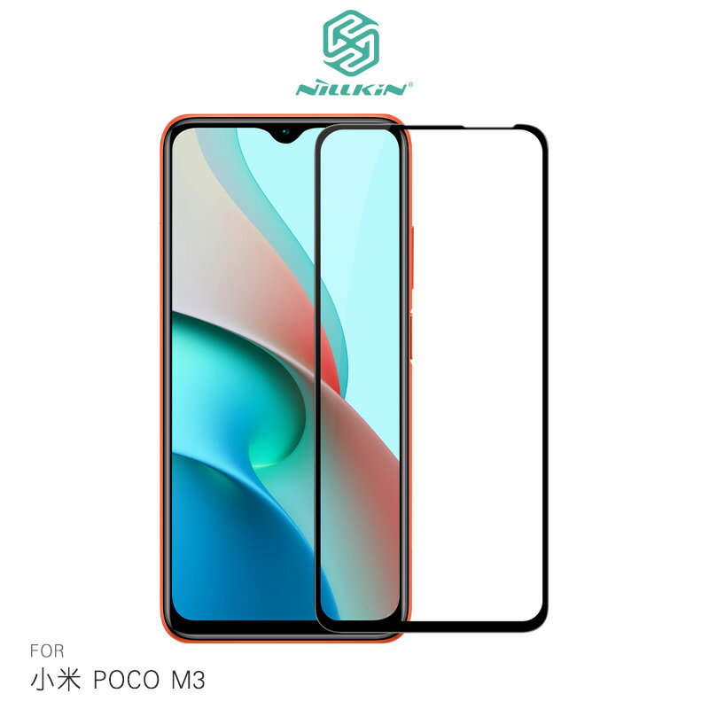 強尼拍賣~NILLKIN 小米 POCO M3 Amazing CP+PRO 防爆鋼化玻璃貼