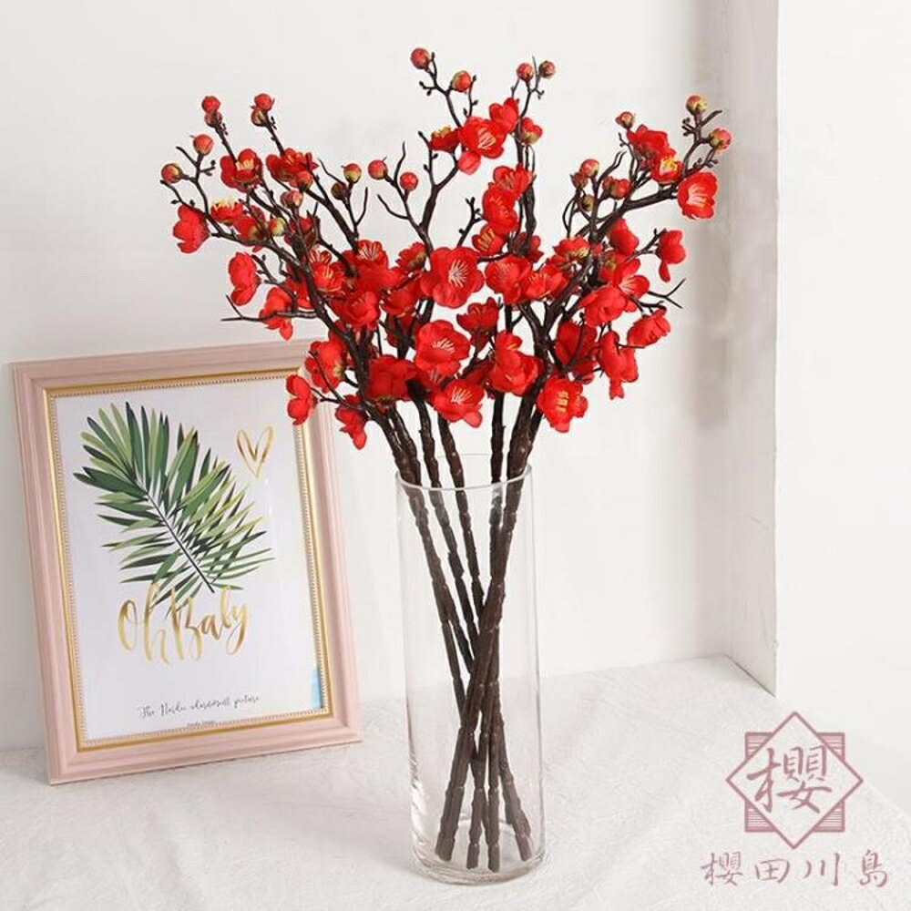 模擬梅花花臘梅假花絹花擺設插花客廳擺件塑膠【櫻田川島】