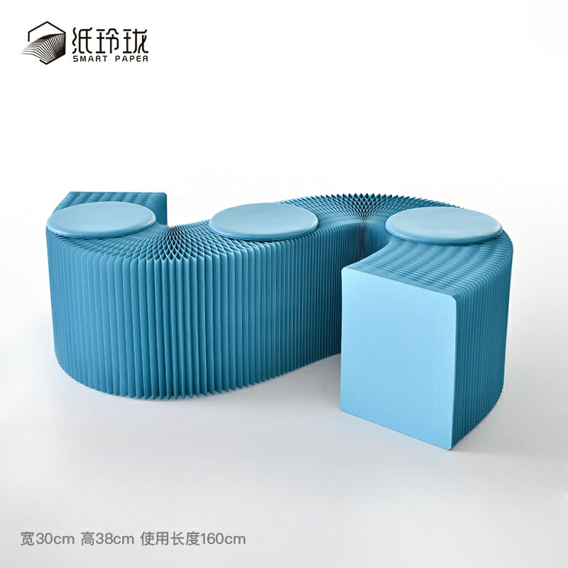 紙玲瓏創意伸縮風琴折疊紙凳子便攜省空間傢俱沙發玄關牛皮紙長凳 雙十一購物節 預購