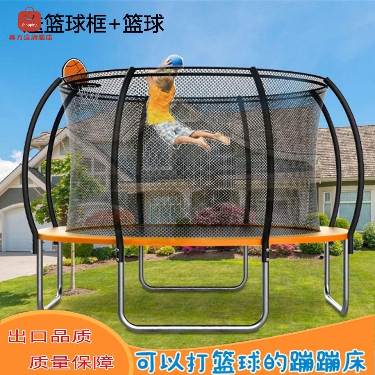 蹭蹭床 蹦蹦床 跳跳床 蹦床 彈跳床 商用兒童蹦蹦床戶外成人大型蹦床燈籠款蹦床擺攤廣場兒童遊樂場 八折減免 特價出 可開發票