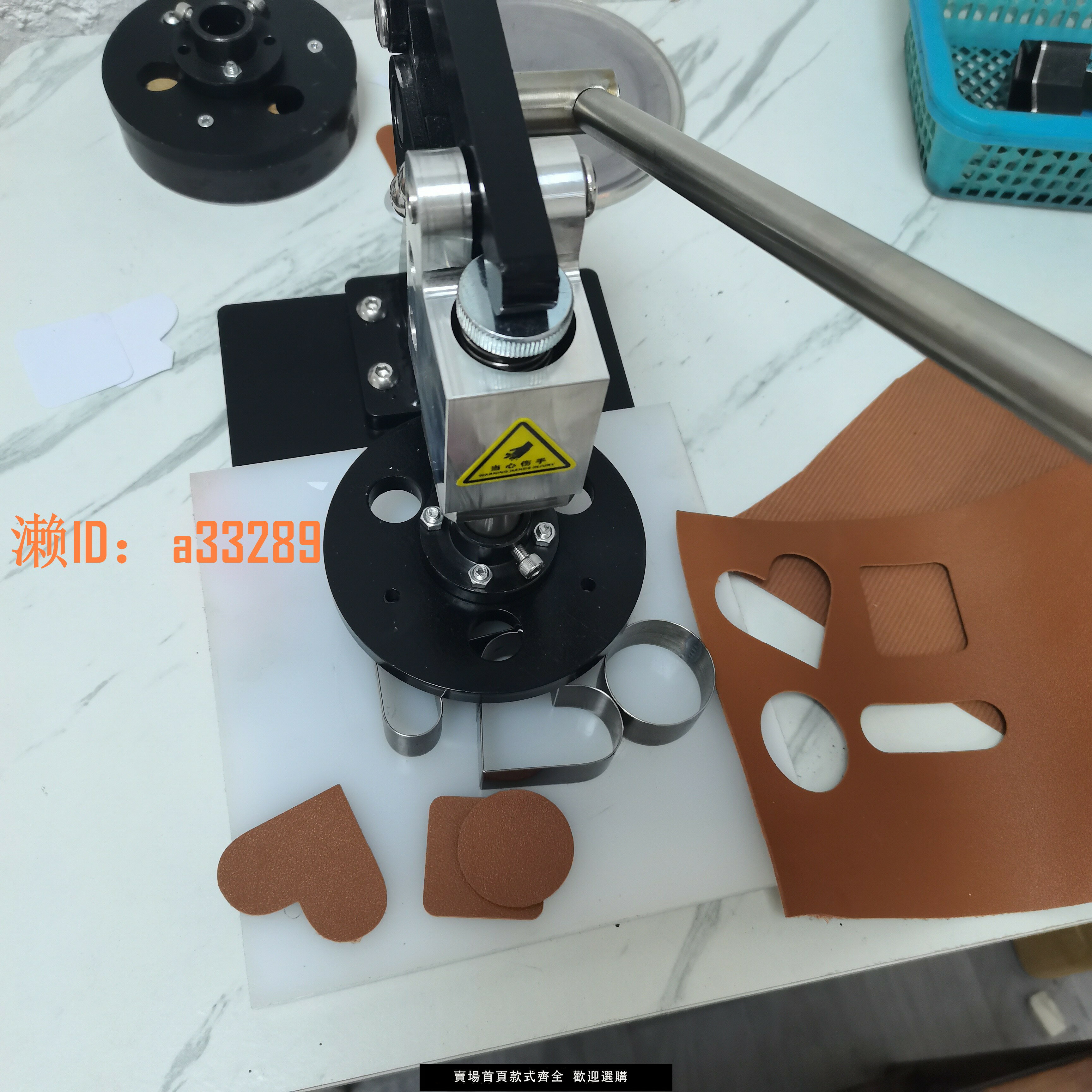 【可開發票】手動模切機刀模模具沖壓機小型手工皮革布料樣品專用裁斷打孔機器