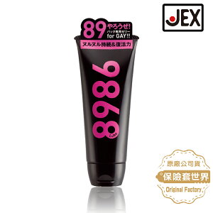 日本原裝| JEX 8986 後庭專用潤滑液 110g