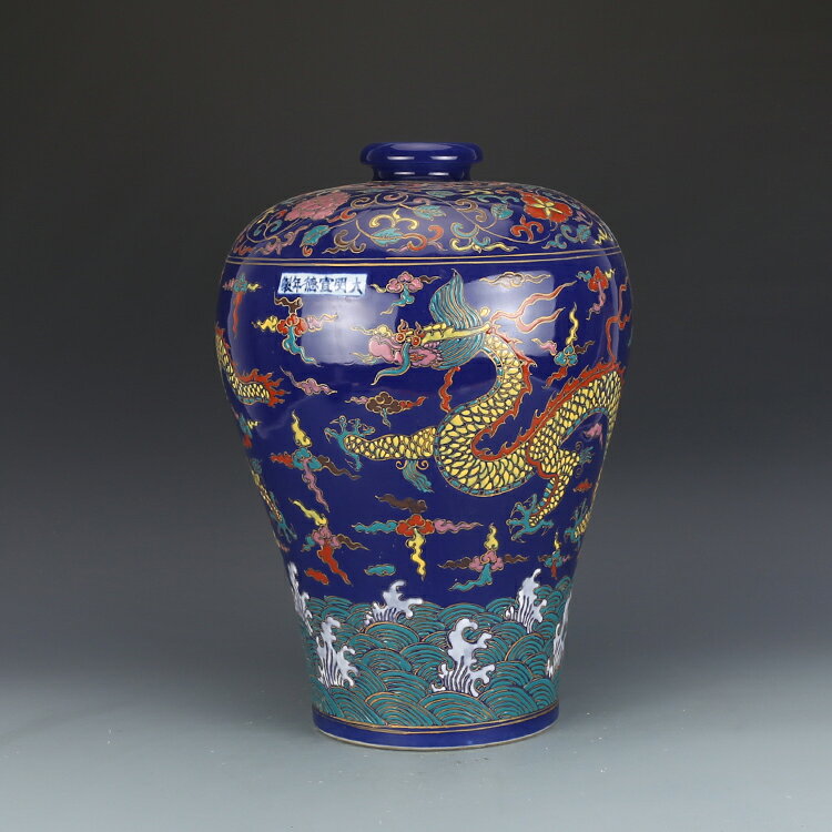 大明宣德五彩龍紋梅瓶仿古瓷器古董真品古玩收藏擺件| 協貿國際日用品