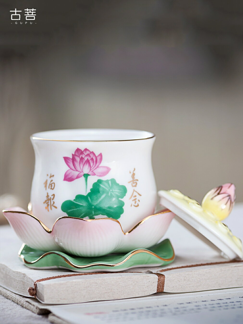 善念福報供杯供佛杯 家用陶瓷蓮花聖水杯凈水杯佛具供水杯擺件
