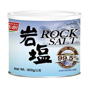 紅布朗 岩鹽(600g/罐)