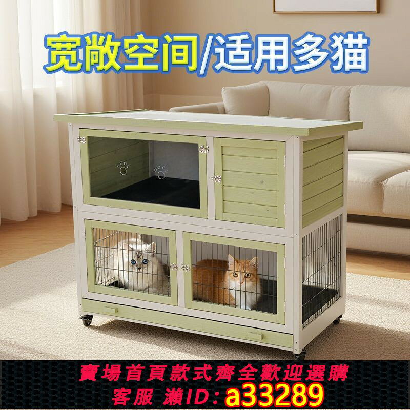 【可打統編 公司貨】實木貓別墅可移動室內戶外防雨防曬四季通用貓窩多層雙層一體貓籠