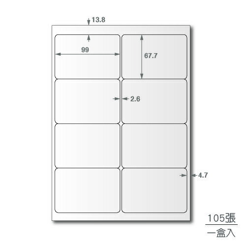 【超商限寄4包】龍德 三用電腦標籤貼紙 六色可選 8格 LD-862-W-A 105張(盒)