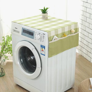 滾筒式洗衣機蓋布防水防曬遮陽冰箱防塵布蓋巾遮洗衣機的布家用簾