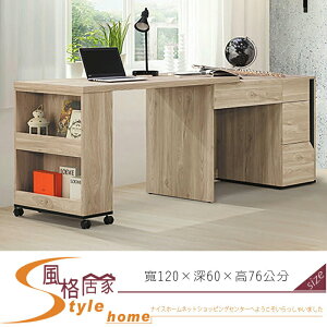 《風格居家Style》(P15)4尺伸縮書桌/全組/柏特 176-7-LT