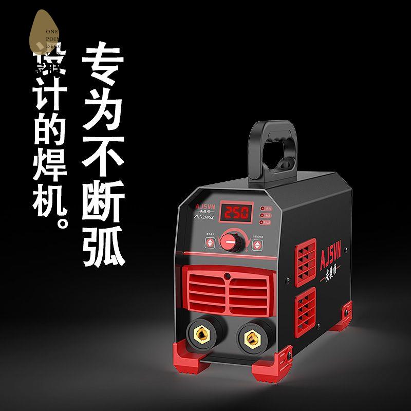 現貨！電焊機 焊機 保焊機 安捷順電焊機220v380v兩用全套焊機家用全銅焊接逆變焊機多功能 八折減免 特價出 可開發票