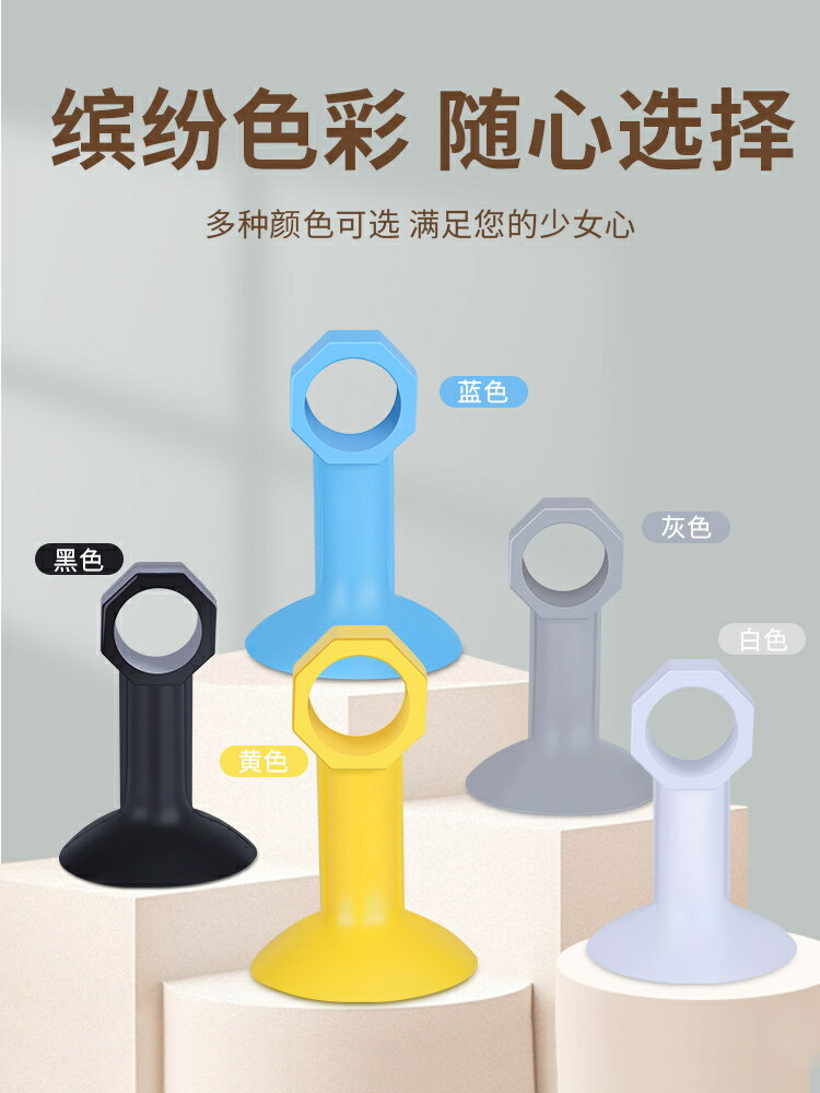 【滿299出貨】門吸免打孔門擋器門把手防撞墊矽膠塑膠衛生間門碰阻門器新款地吸