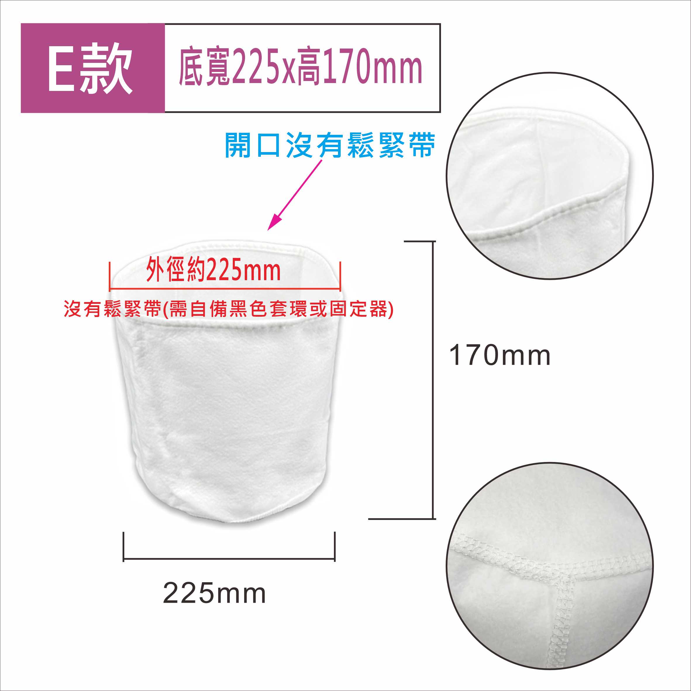 【居家達人】乾濕兩用吸塵器隔塵袋 不織布厚款濾袋 工業用隔塵濾袋 多種尺寸請看內文說明 台灣現貨 4D01A-F 5