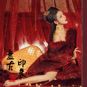 影樓攝影寫真女古裝主題唐裝漢服性感貴妃拖尾表演演出服裝紅昭愿