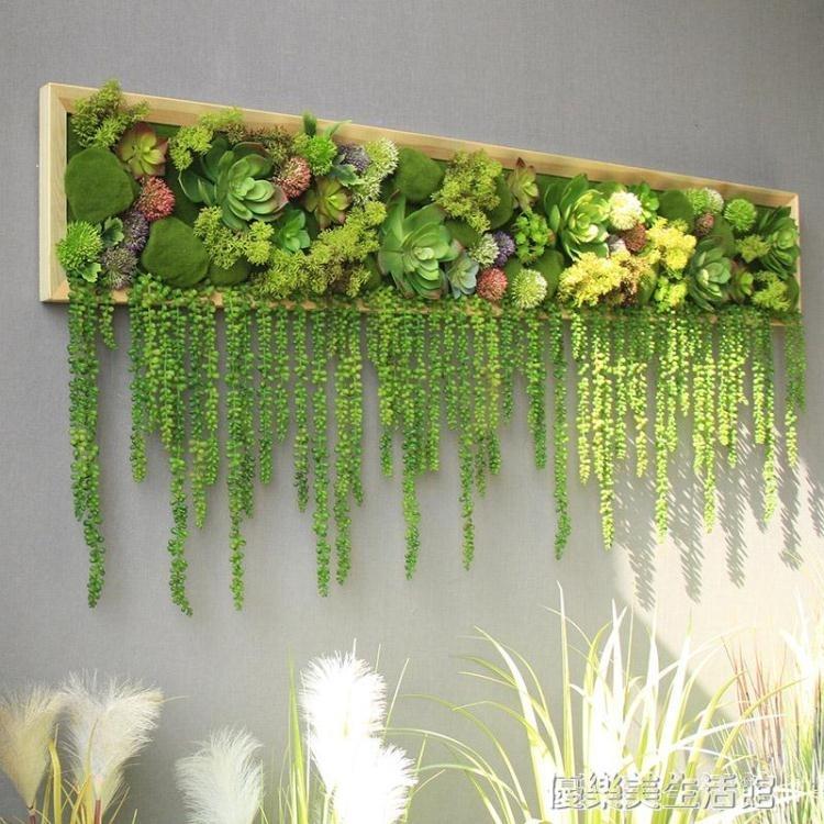 訂製 仿真植物壁掛綠植墻面裝飾 北歐風格墻體墻壁裝飾花餐廳掛畫立體 樂樂百貨