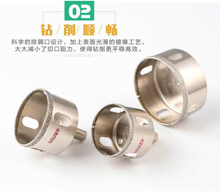 玻璃開孔器 瓷磚鉆頭 陶瓷大理石擴孔鉆頭 玻璃擴孔器 3mm-160mm
