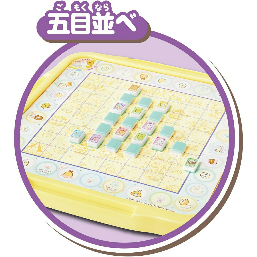 🔥新款🔥日本 AGATSUMA 角落生物 麻將組 象棋 飛鏢 五子棋 釣魚 麻將 炸蝦 蜥蜴 白熊【小福部屋】 3