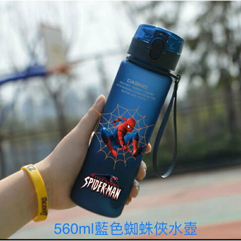 高雄現貨-蜘蛛人運動水壺560ml大容量方便攜帶/防漏 兒童卡通 學生運動水壶 560ml/當天寄出 0
