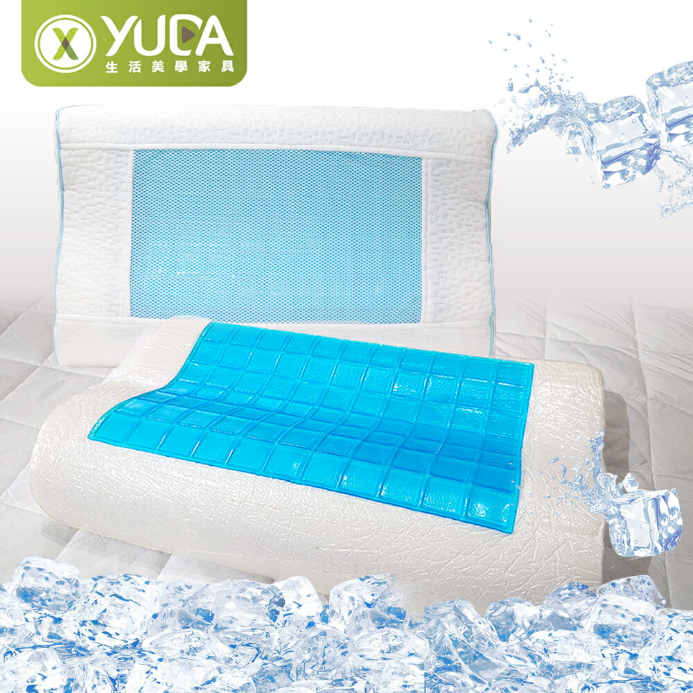 【YUDA】涼感冷凝膠記憶枕 / 48*29cm / 台灣製造