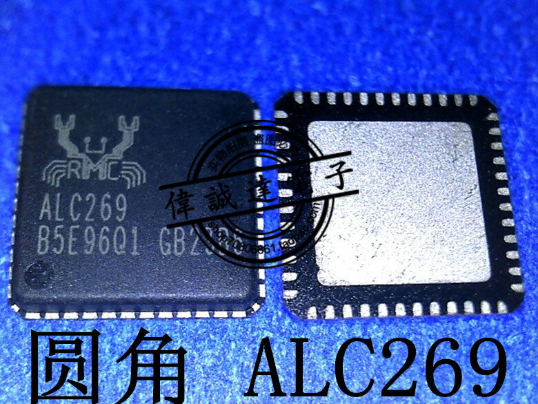 ALC269Q-VB6-CG ALC269 QFN48 圓角 全新原裝 一個10元 可直拍