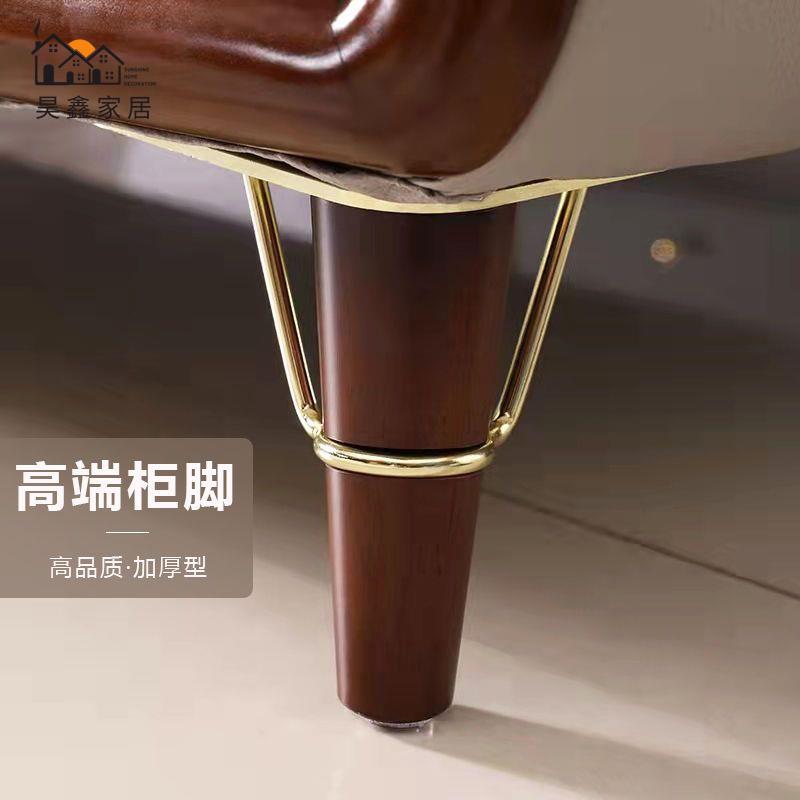 免運 沙發腳 支撐腳 櫃腳 底座 桌腿 實木家具腳木質沙發腳 北歐電視櫃支撐腿 原木色茶幾腳家具配件特惠/開立發票 工廠現貨 全館折扣h534