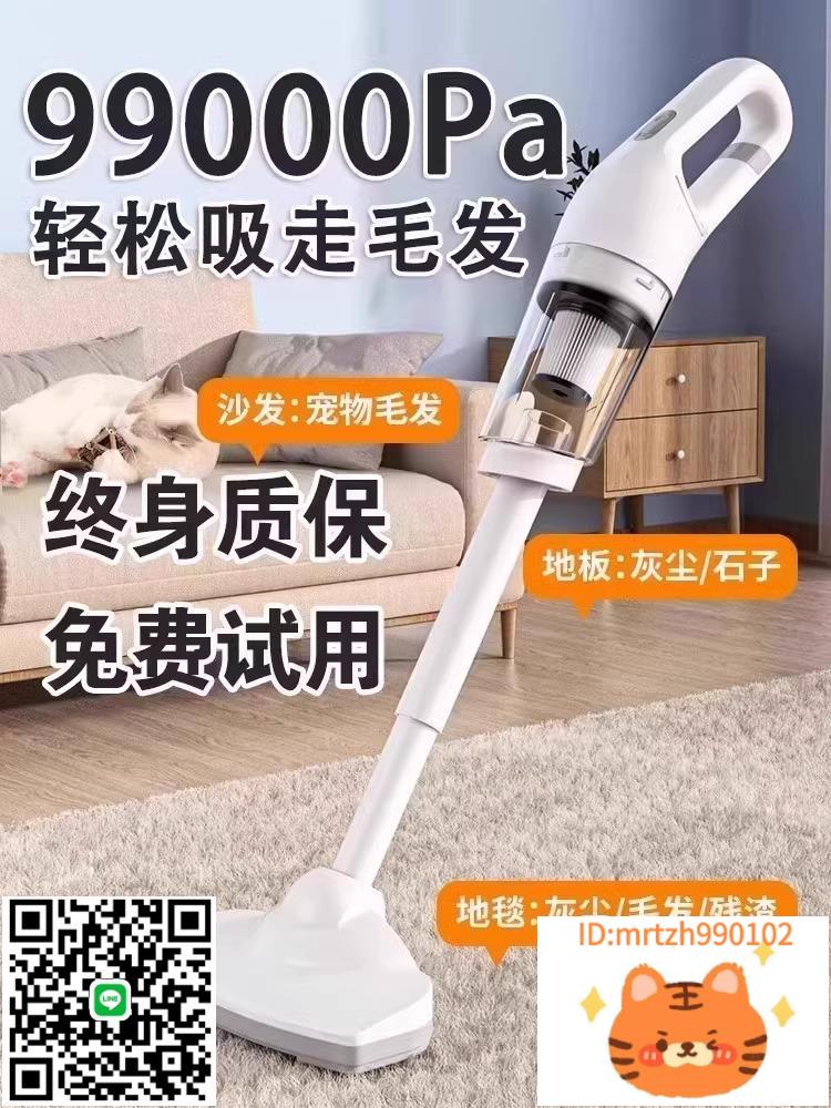 吸塵器無線家用大吸力手持式小型車載吸塵機超靜音大功率吸貓毛-杏奈生活舘