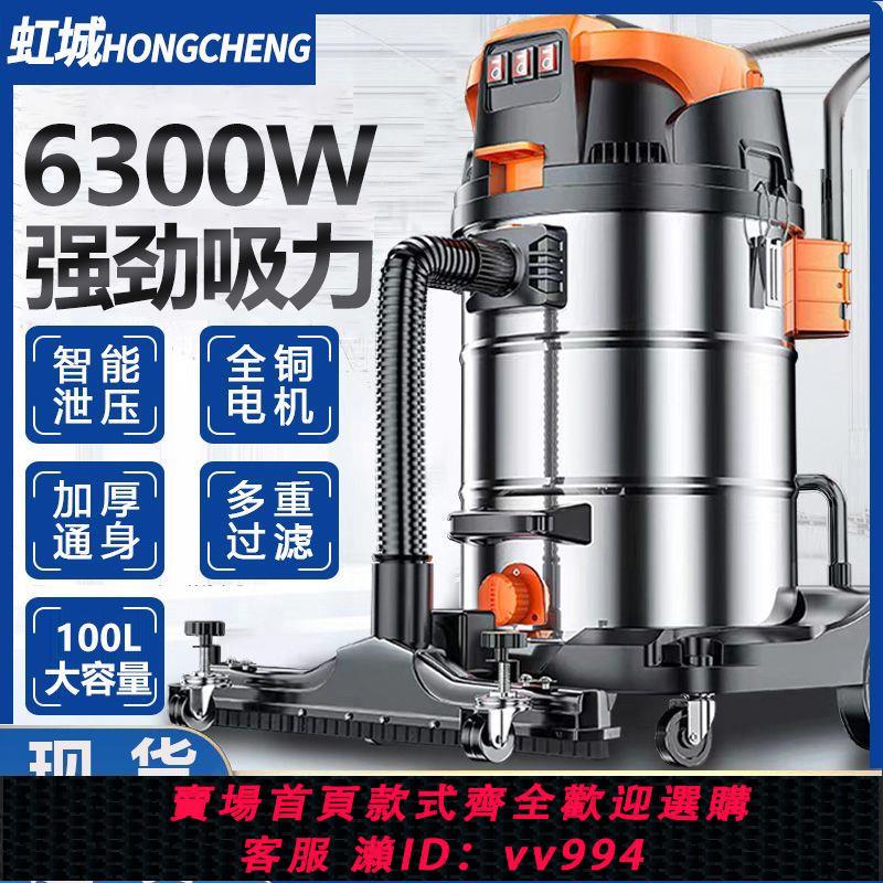 {公司貨 最低價}工業吸塵器大功率商用工廠車間開荒美縫洗車店專用幹濕兩用吸塵器