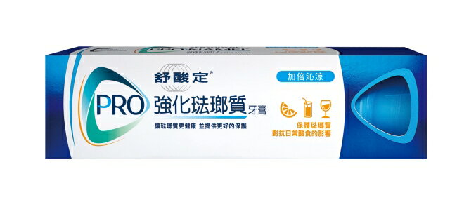 舒酸定強化琺瑯質牙膏110g-加倍沁涼