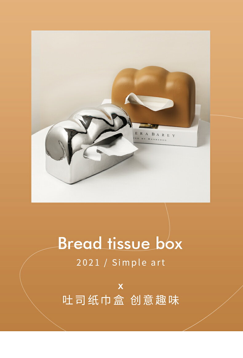 創意紙巾盒設計感高檔家用客廳茶幾簡約現代餐桌抽紙盒輕奢風擺件 6