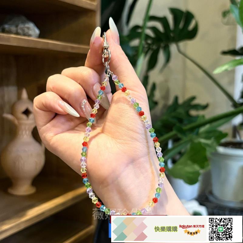 手機鏈DIY彩虹水晶串珠多巴胺手機CCD掛件掛手腕繩INS高級感