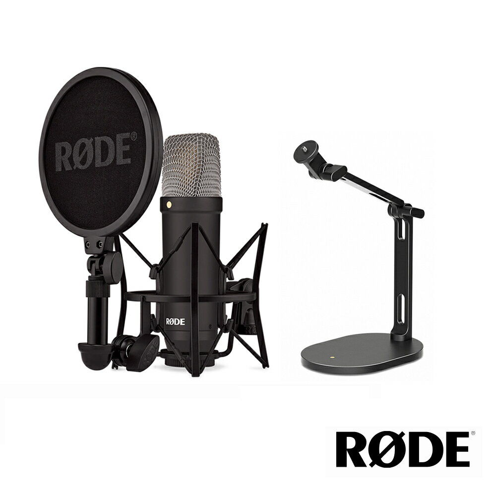 限時★.. 【RODE】 RODE NT1 Signature Series 電容式麥克風 黑+DS2 桌上麥克風架 正成公司貨【夏日限時 全館點數5倍送】