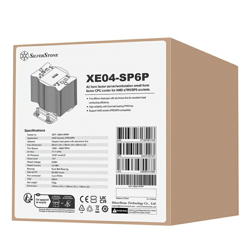 米特3C數位–SilverStone 銀欣 XE04-SP6P CPU散熱器/SST-XE04-SP6P 3
