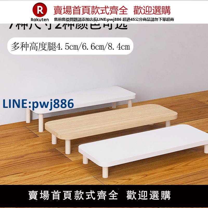 【公司貨優質服務】電腦增高架桌面顯示器墊高支架桌上螢幕收納底座定製木架子置物架
