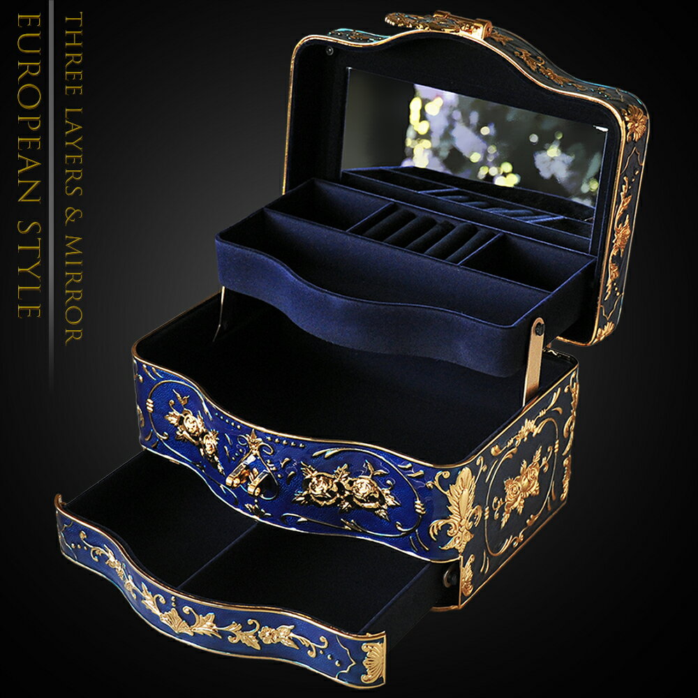 Wasjoye三層歐式公主首飾盒內置鏡面帶鎖大號珠寶飾品戒指收納盒